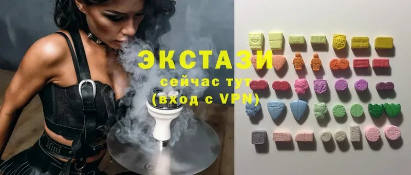 OMG ссылки  Партизанск  Ecstasy VHQ  продажа наркотиков 