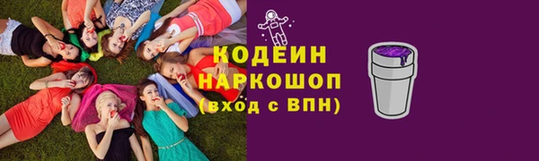 ГАЛЛЮЦИНОГЕННЫЕ ГРИБЫ Балахна